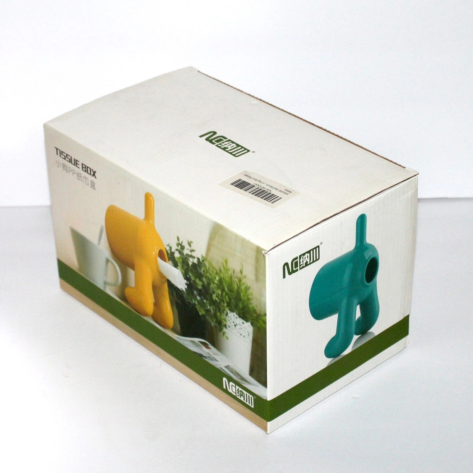 Tissue Paper Holder Dispenser Dog Butt Yellow NC fun decor bags | eBay