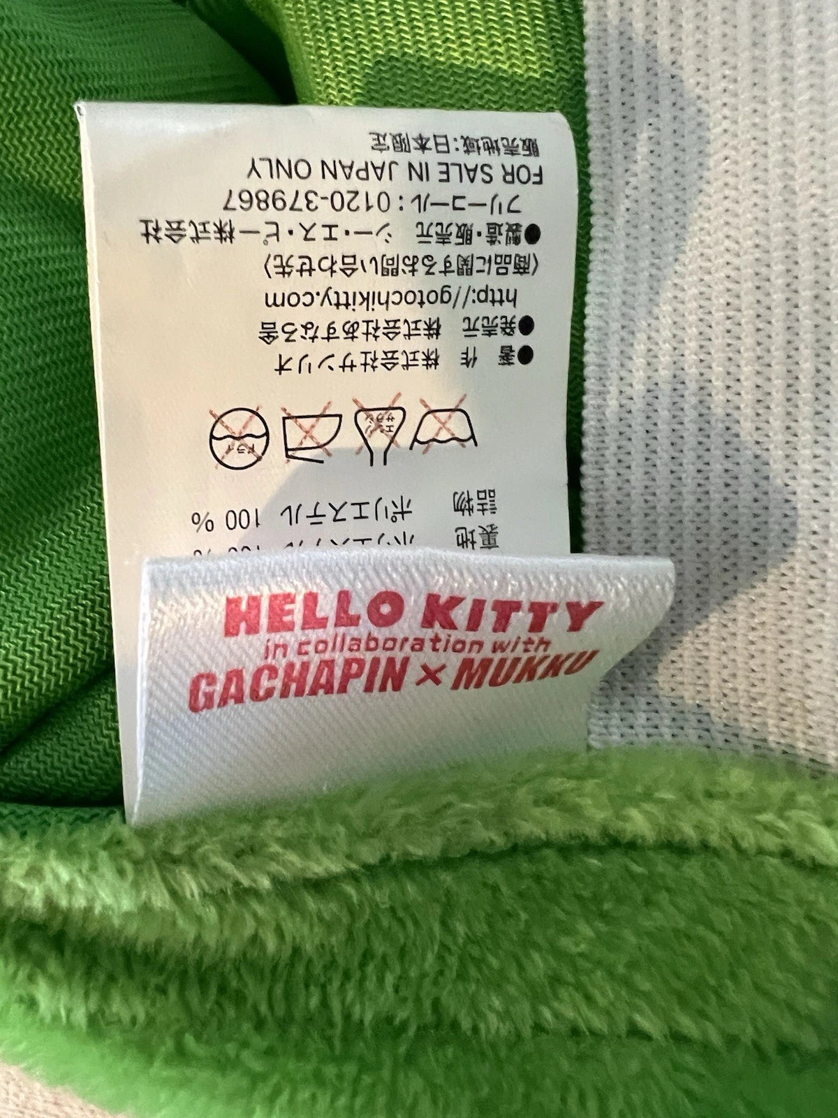 Hello Kitty Gachapin x Mukku Japanese Tissue Box Cover. Excellent Condition | eBay