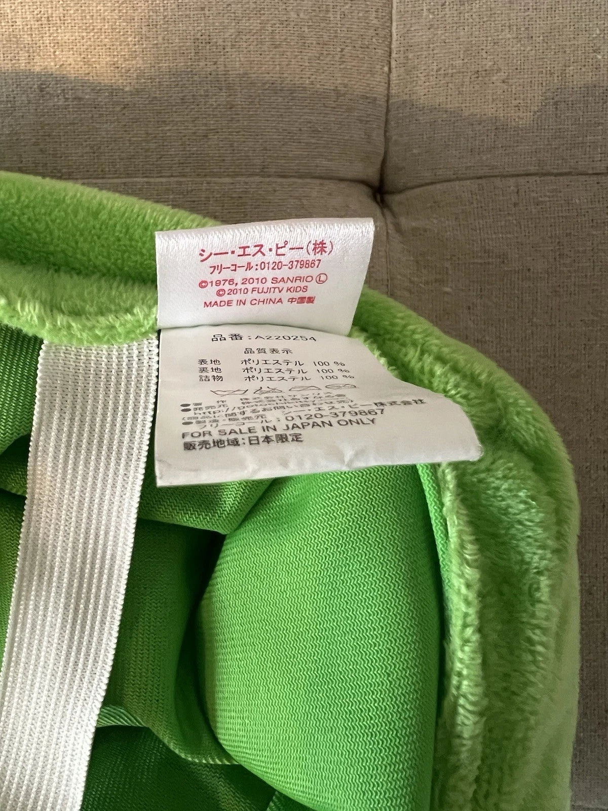 Hello Kitty Gachapin x Mukku Japanese Tissue Box Cover. Excellent Condition | eBay