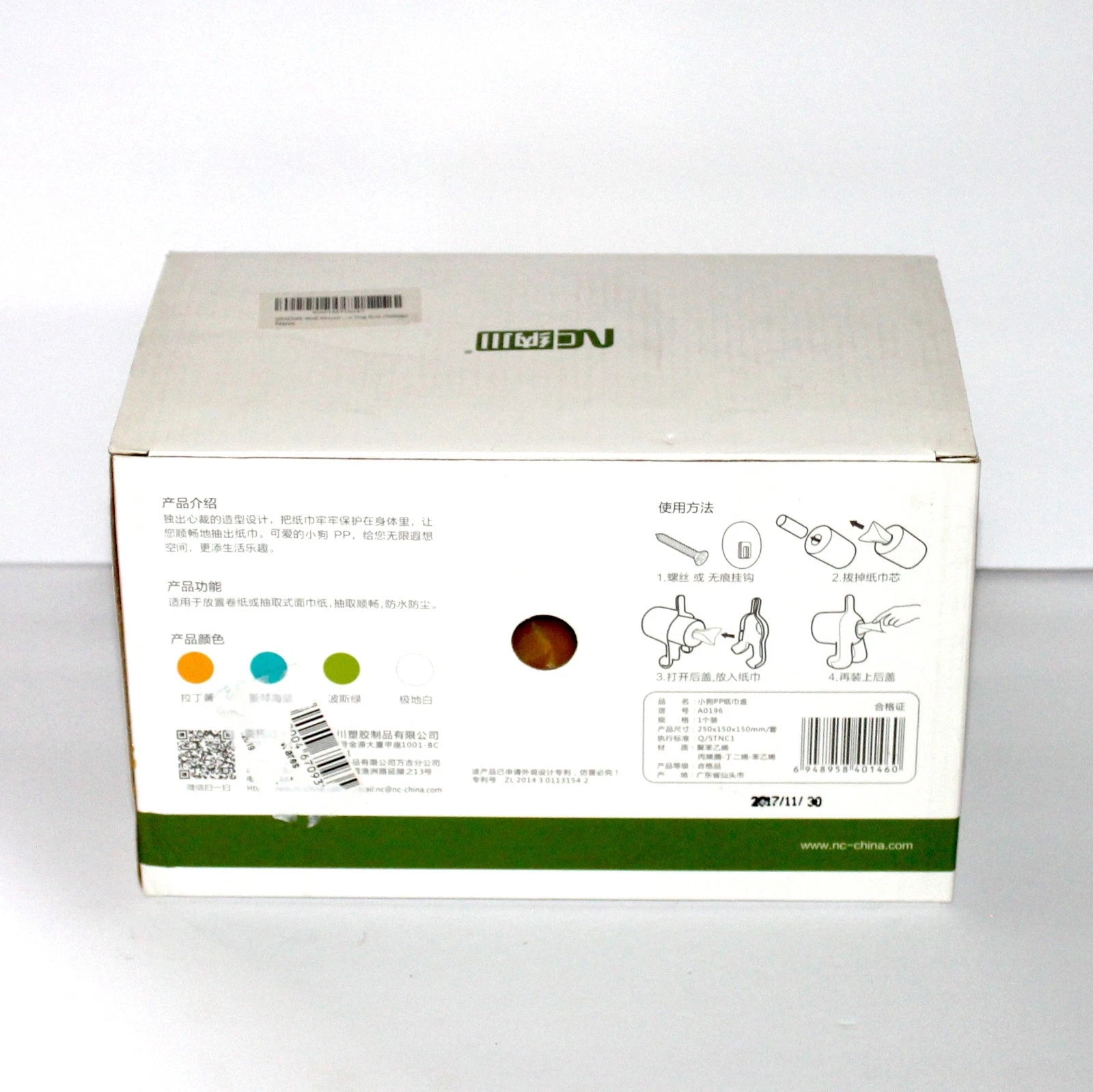 Tissue Paper Holder Dispenser Dog Butt Yellow NC fun decor bags | eBay