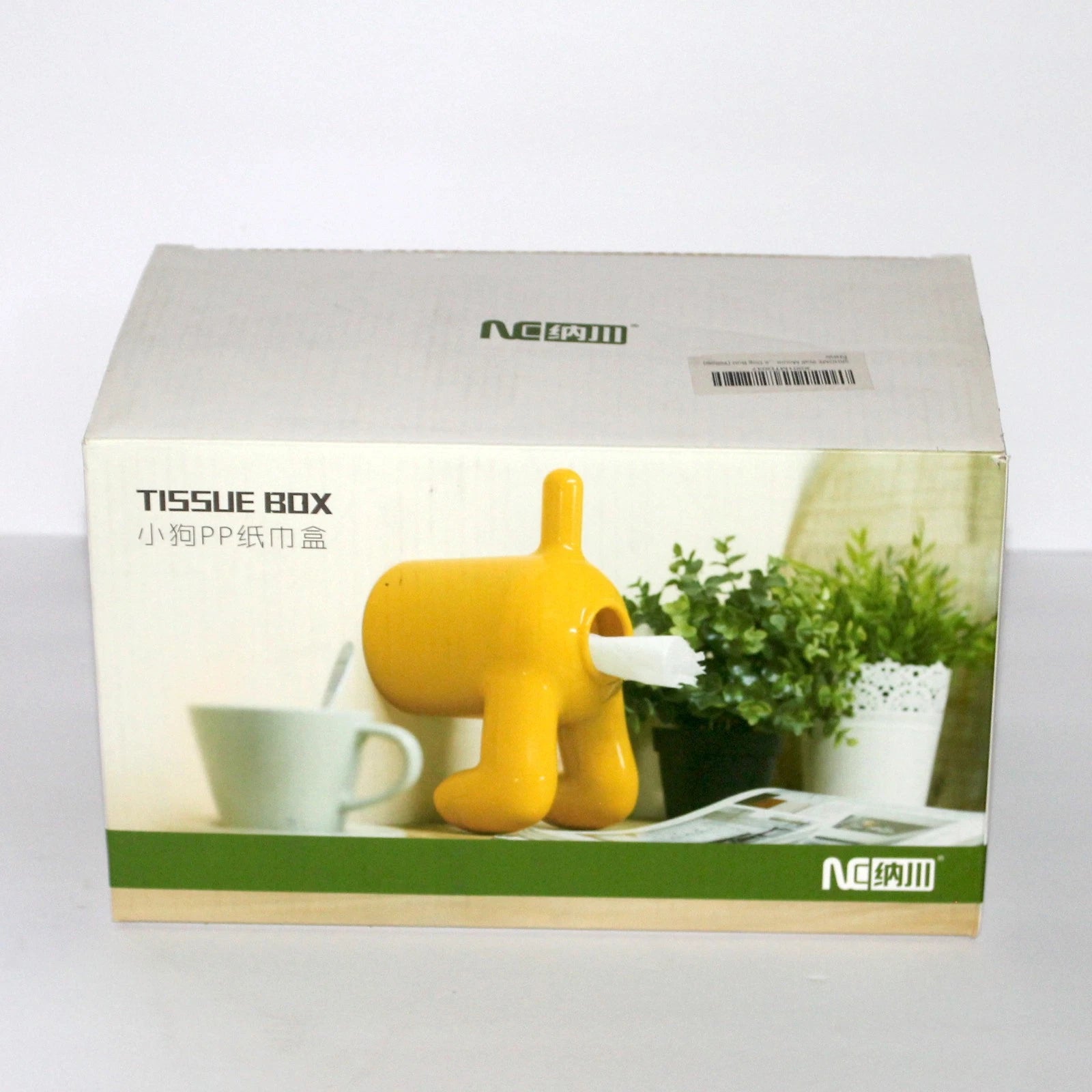 Tissue Paper Holder Dispenser Dog Butt Yellow NC fun decor bags | eBay